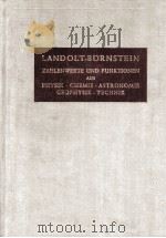 LANDOLT-BORNSTEIN BAND III ASTRONOMIE UND GEOPHYSIK   1952  PDF电子版封面    ARNOLD EUCKEN 