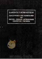 LANDOLT-BORNSTEIN BAND II EIGENSCHAFTEN DER MATERIE IN IHREN AGGREGATZUSTANDEN TEIL 8 OPTISCHE KONST（1962 PDF版）