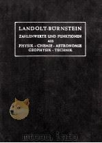LANDOLT-BORNSTEIN BAND IV TECHNIK TEIL 1 STOFFWERTE UND MECHANISCHES VERHALTEN VON NICHTMETALLEN（1955 PDF版）