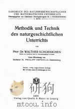 METHODIK UND TECHNIK DES NATURGESCHICHTLICHEN UNTERRICHTS（1926 PDF版）