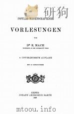 VORLESUNGEN（1897 PDF版）