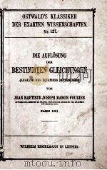 DIE AUFLOSUNG DER BESTIMMTEN GLEICHUNGEN（1902 PDF版）