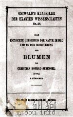 ENTDECKTE GEHEIMNISS DER NATUR IM BAU UND IN DER BEFRUCHTUNG BANDCHEN 1   1894  PDF电子版封面     