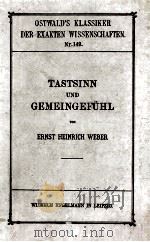 TASTSINN UND GEMEINGEFUHL   1905  PDF电子版封面     