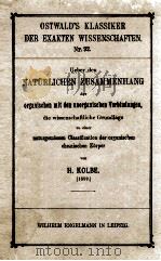NATURLICHEN ZUSAMMENHANG   1897  PDF电子版封面    H. KOLBE 