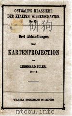 DREI ABHANDLUNGEN UBER KARTENPROJECTION   1898  PDF电子版封面     