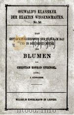 BLUMEN   1894  PDF电子版封面     