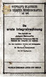 DIE ERSTE LNTEGRALRECHNUNG   1914  PDF电子版封面     