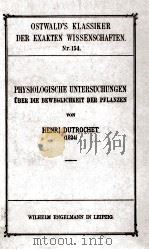 PHYSIOLOGISCHE UNTERSUCHUNGEN UBER DIE BEWEGLICHKEIT DER PFLANZEN   1906  PDF电子版封面     