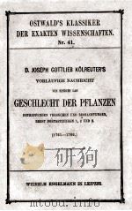 GESCHLECHT DER PFLANZEN（1893 PDF版）