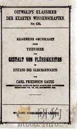 ALLGEMEINE GRUNDLAGEN EINER THEORIE DER GESTALT VON FLUSSIGKEITEN IM ZUSTAND DES GLEICHGEWICHTS   1903  PDF电子版封面     