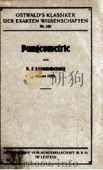 PANGEOMETRIE     PDF电子版封面    N.J. LOBATSCHEISKIJ 