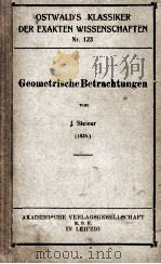 GEOMETRISCHE BETRACHTUNGEN（1901 PDF版）