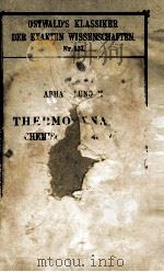 ABHANDLUNGEN ZUR THERMODYNAMIK CHEMISCHER VORGANGE   1903  PDF电子版封面     