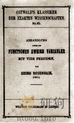 ABHANDLUNG UEBER DIE FUNCTIONEN ZWEIER VARIABLER MIT VIER PERIODEN   1895  PDF电子版封面     