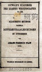 ALLGEMEINE METHODE PARTIELLE DIFFERENTIALGLEICHUNGEN ZU INTEGRIREN   1902  PDF电子版封面     