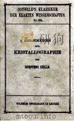 ABHANLUNGEN ZUR KRISTALLOGRAPHIE   1906  PDF电子版封面     