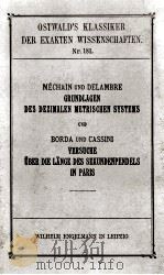 GRUNDLAGEN DES DEZIMALEN METRISCHEN SYSTEMS   1911  PDF电子版封面     