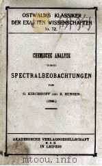 CHEMISCHE ANALYSE DURCH SPECTRALBEOBACHTUNGEN（1921 PDF版）