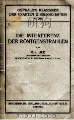 DIE INTERFERENZ DER RONTGENSTRAHLEN   1923  PDF电子版封面    M.V. LAUE 