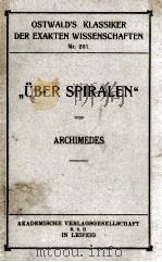 UBER SPIRALEN   1922  PDF电子版封面    ARCHIMEDES 