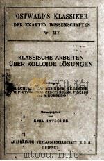 KLASSISCHE ARBEITEN UBER KOLLOIDE LOSUNGEN   1926  PDF电子版封面    EMIL HATSCHEK 