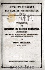 VERSUCH DIE BESTIMMTEN UND EINFACHEN VERHALTNISSE   1892  PDF电子版封面     