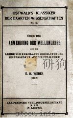 ANWENDUNG DER WELLENLEHRE   1921  PDF电子版封面    E.H. WEBE 