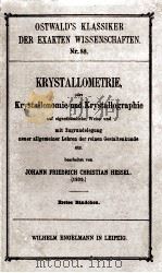 KRYSTALLOMETRIE   1897  PDF电子版封面     
