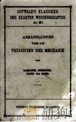 ABHANDLUNGEN UBER DIE PRINZIPIEN DER MECHANIK（1908 PDF版）