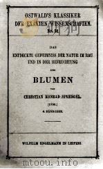 DAS ENTDECKTE GEHEIMNISS DER NATUR IM BAU UND IN DER BEFRUCHTUNG   1894  PDF电子版封面     