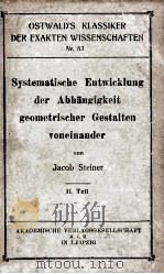 SYSTEMATISCHE ENTWICKLUNG DER ABHANGIGKEIT GEOMETRISCHER GESTALTEN VONEINANDER TEIL II   1896  PDF电子版封面    JACOB STEINER 