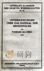 UNTERSUCHUNGEN UBER DAS RADIKAL DER BENZOESAURE   1891  PDF电子版封面     