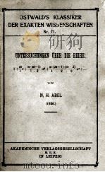 UNTERSUCHUNGEN UBER DIE REIHE（1921 PDF版）