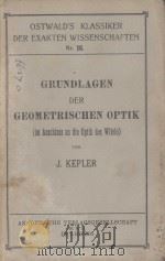 GRUNDLAGEN DER GEOMETRISCHEN OPTIK   1922  PDF电子版封面    J. KEPLER 