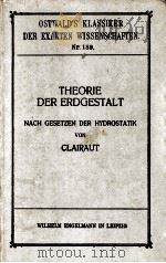 THEORIE DER ERDGESTALT   1913  PDF电子版封面    CLAIRAUT 