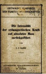 DIE INTENSITAT DER ERDMAGNETISCHEN KRAFT AUF ABSOLUTES MASS ZURUCKGEFUHRT   1894  PDF电子版封面    C.F. GAUSS 