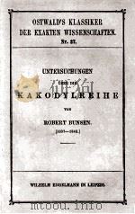 UNTERSUCHUNGEN UBER DIE KAKODYLREIHE   1891  PDF电子版封面    ROBERT BUNSEN 