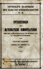 UNTERREDUNGEN UND MATHEMATISCHE DEMONSTRATIONEN   1921  PDF电子版封面     