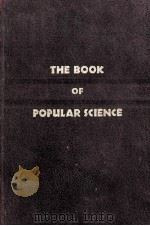 THE BOOK OF POPULAR SCIENCE VOLUME II   1947  PDF电子版封面    DEXTER S. KIMBALL 