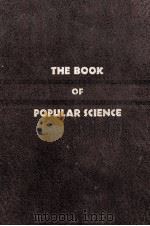 THE BOOK OF POPULAR SCIENCE VOLUME XI（1947 PDF版）