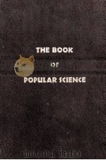 THE BOOK OF POPULAR SCIENCE VOLUME XII（1947 PDF版）