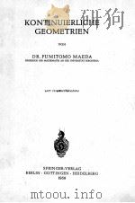 KONTINUIERLICHE GEOMETRIEN MIT 12 ABBILDUNGEN   1958  PDF电子版封面    FUMITOMO MAEDA 