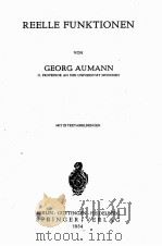 REELLE FUNKTIONEN MIT 22 TEXTABBILDUNGEN   1954  PDF电子版封面    GEORG AUMANN 