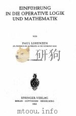 EINFUHRUNG IN DIE OPERATIVE LOGIK UND MATHEMATIK   1955  PDF电子版封面    PAUL LORENZEN 