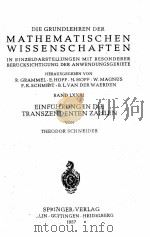 EINFUHRUNG IN DIE TRANSZENDENTEN ZAHLEN   1957  PDF电子版封面    THEODOR SCHNEIDER 