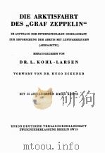DIE ARKTISFAHRT DES “GRAF ZEPPELIN”     PDF电子版封面    L. KOHL-LARSEN 