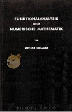 FUNKTIONALANALYSIS UND NUMERISCHE NATHEMATIK   1964  PDF电子版封面    LOTHAR COLLATZ 