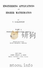 ENGINEERING APPLICATIONS OF HIGHER MATHEMATICS FIRST EDITION PART I（1917 PDF版）