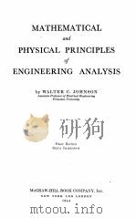 MATHEMATICAL AND PHYSICAL PRINCIPLES OF ENGINEERING ANALYSIS FIRST EDITION（1944 PDF版）